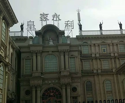 成都皇家永利KTV消费价格